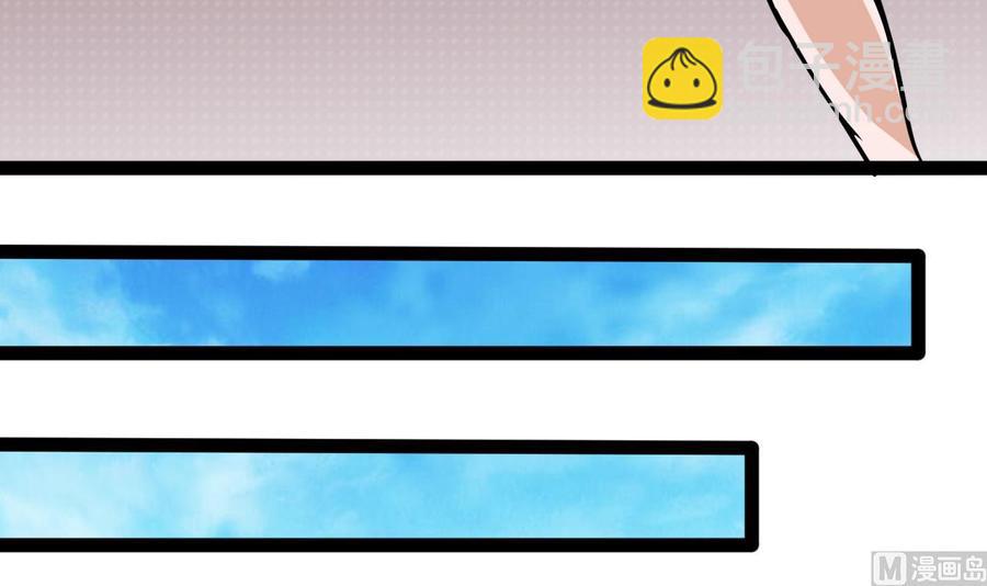 第174话 商夜的计划(1/2)-第175话