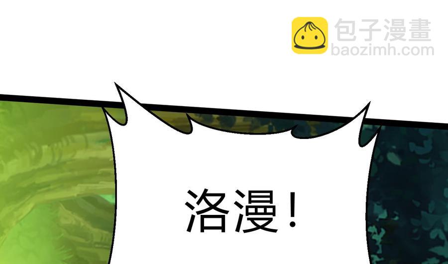 第174话 商夜的计划(1/2)-第175话