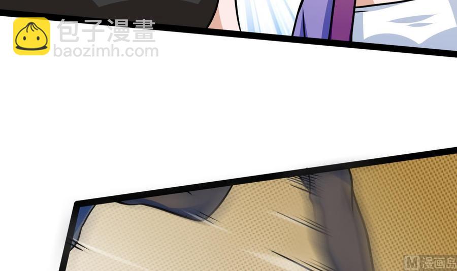 第174话 商夜的计划(1/2)-第175话