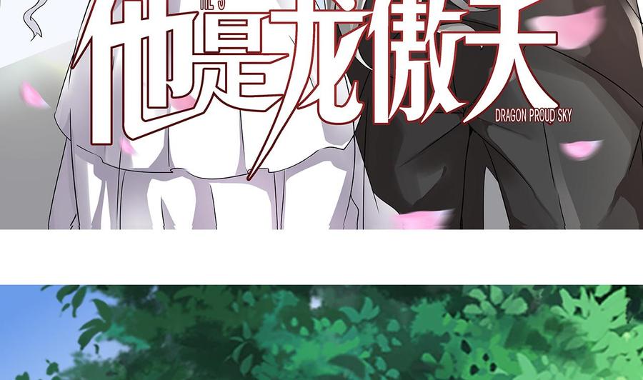 第174话 商夜的计划(1/2)-第175话