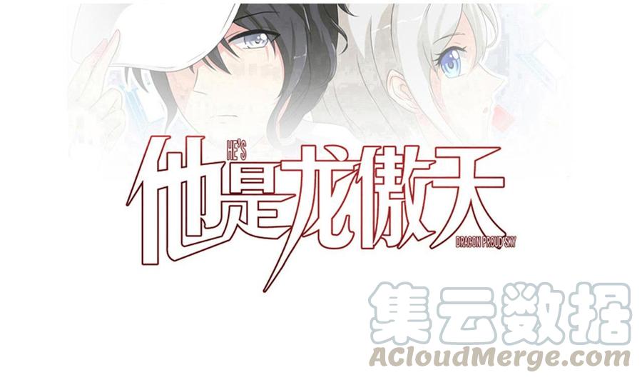 第176话 吸引力的妙用(1/2)-第177话