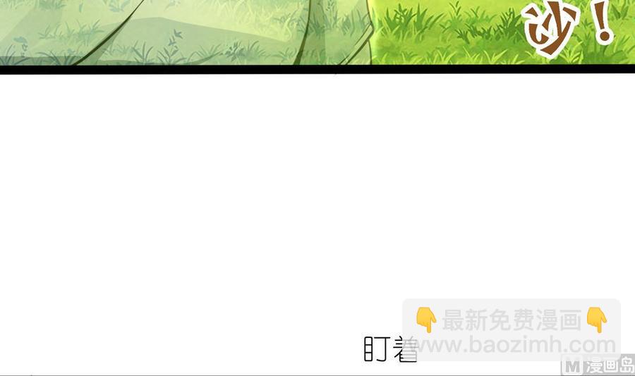 第176话 吸引力的妙用(1/2)-第177话