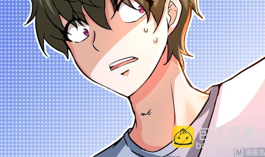 第176话 吸引力的妙用(1/2)-第177话