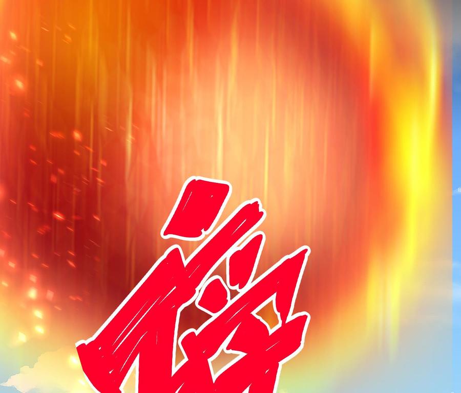 第176话 吸引力的妙用(1/2)-第177话