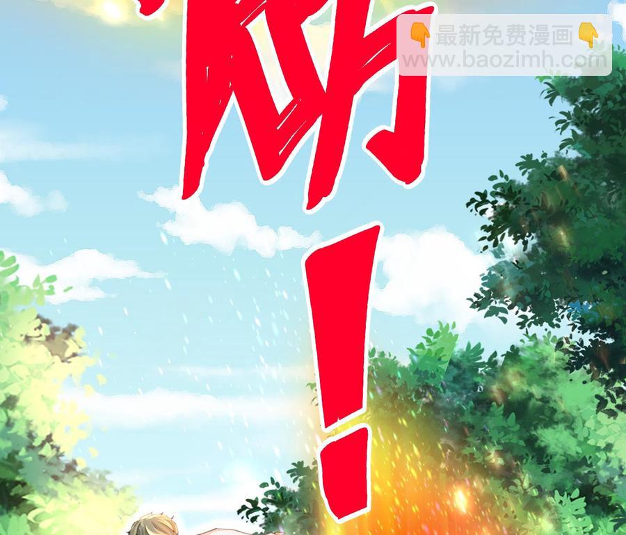 第176话 吸引力的妙用(1/2)-第177话