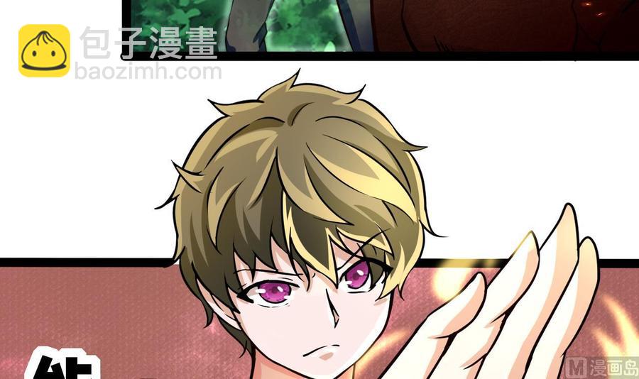 第176话 吸引力的妙用(1/2)-第177话