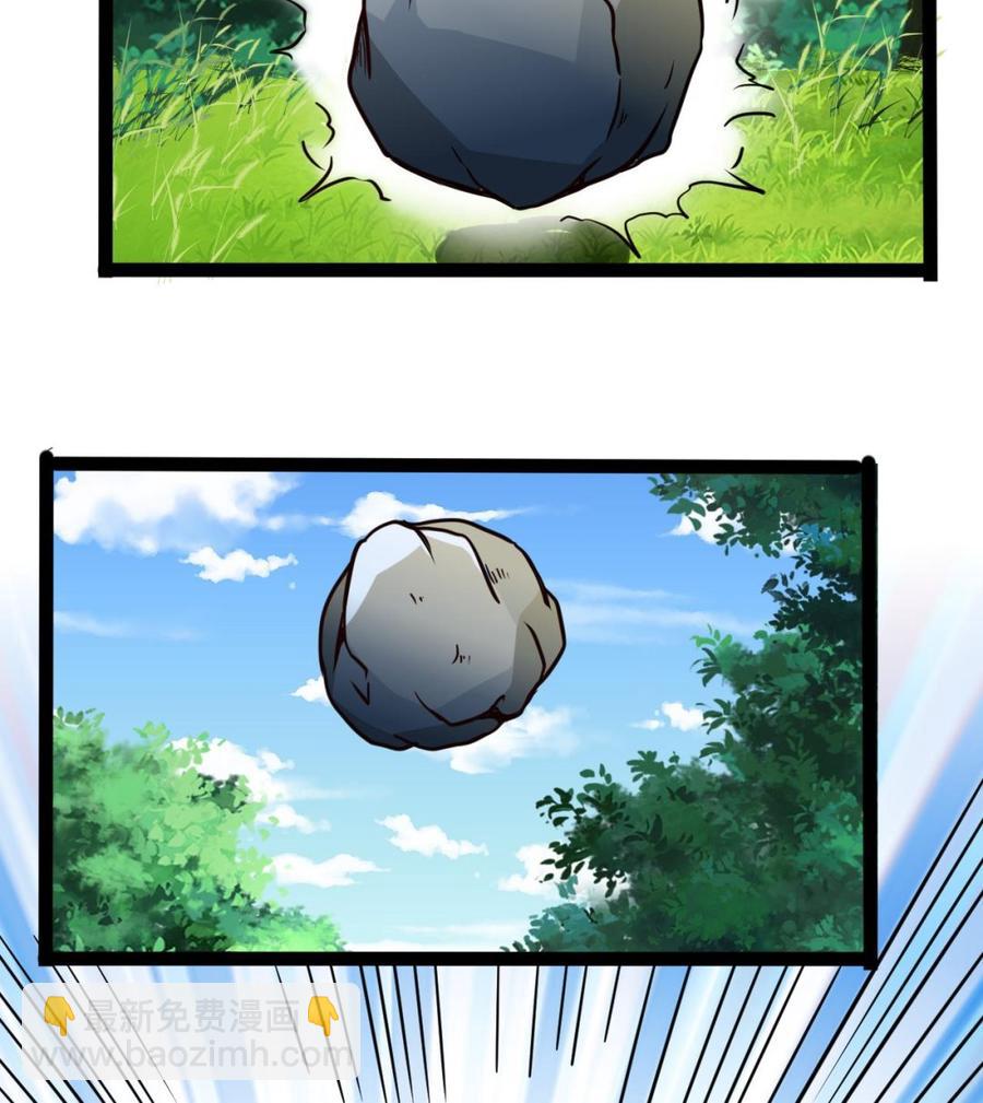 第176话 吸引力的妙用(1/2)-第177话