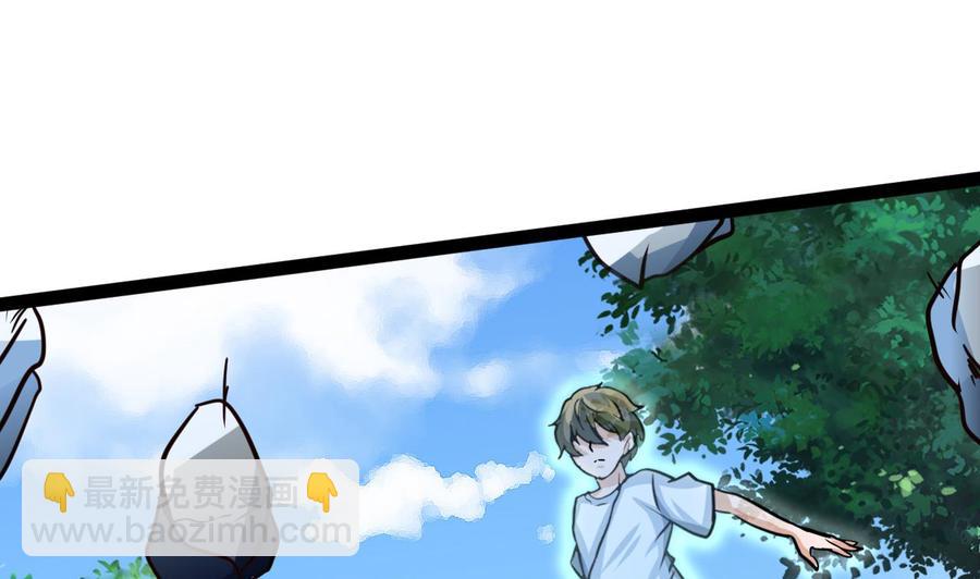 第176话 吸引力的妙用(1/2)-第177话