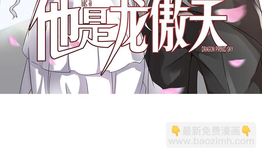 第176话 吸引力的妙用(1/2)-第177话