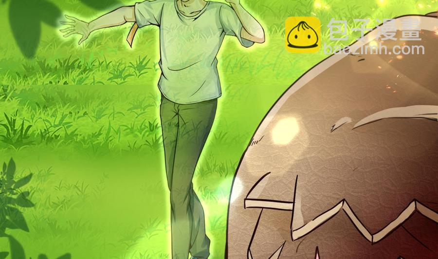 第176话 吸引力的妙用(1/2)-第177话