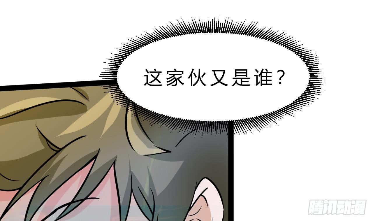 第178话 调戏黑鸠(1/2)-第179话