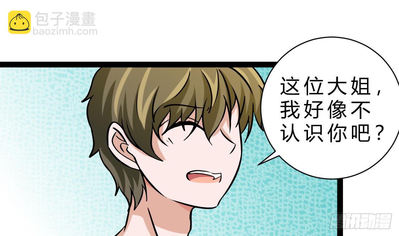 第178话 调戏黑鸠(1/2)-第179话