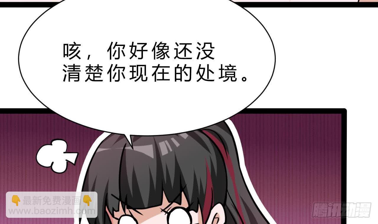 第178话 调戏黑鸠(1/2)-第179话