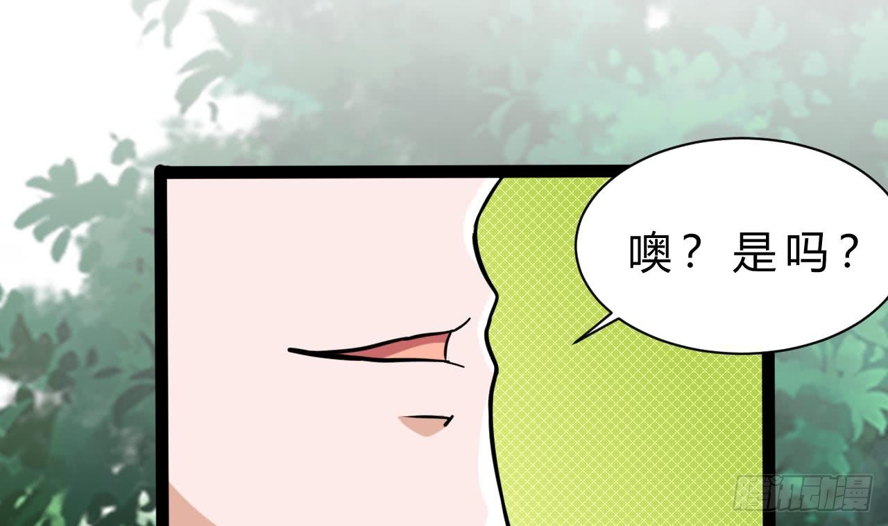 第178话 调戏黑鸠(1/2)-第179话