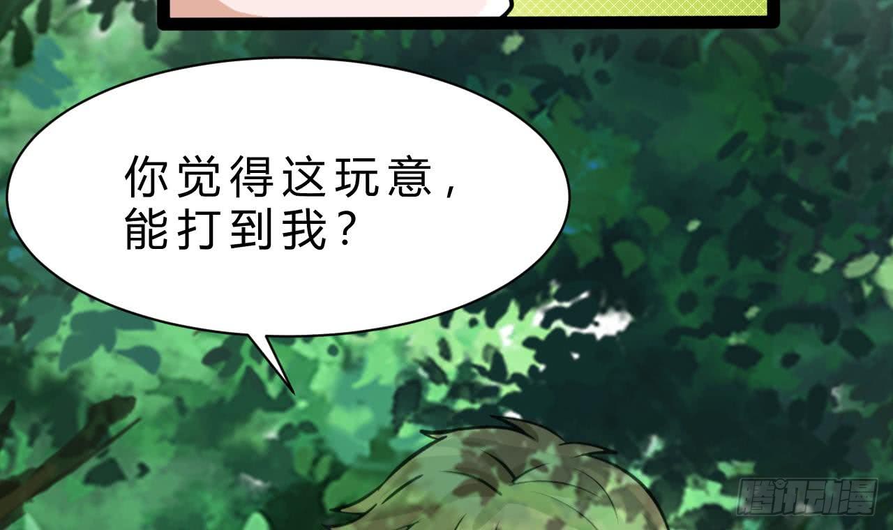 第178话 调戏黑鸠32