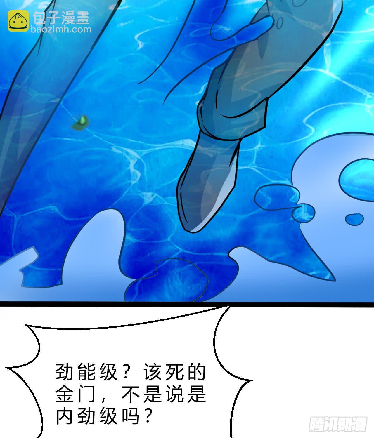 第178话 调戏黑鸠(1/2)-第179话