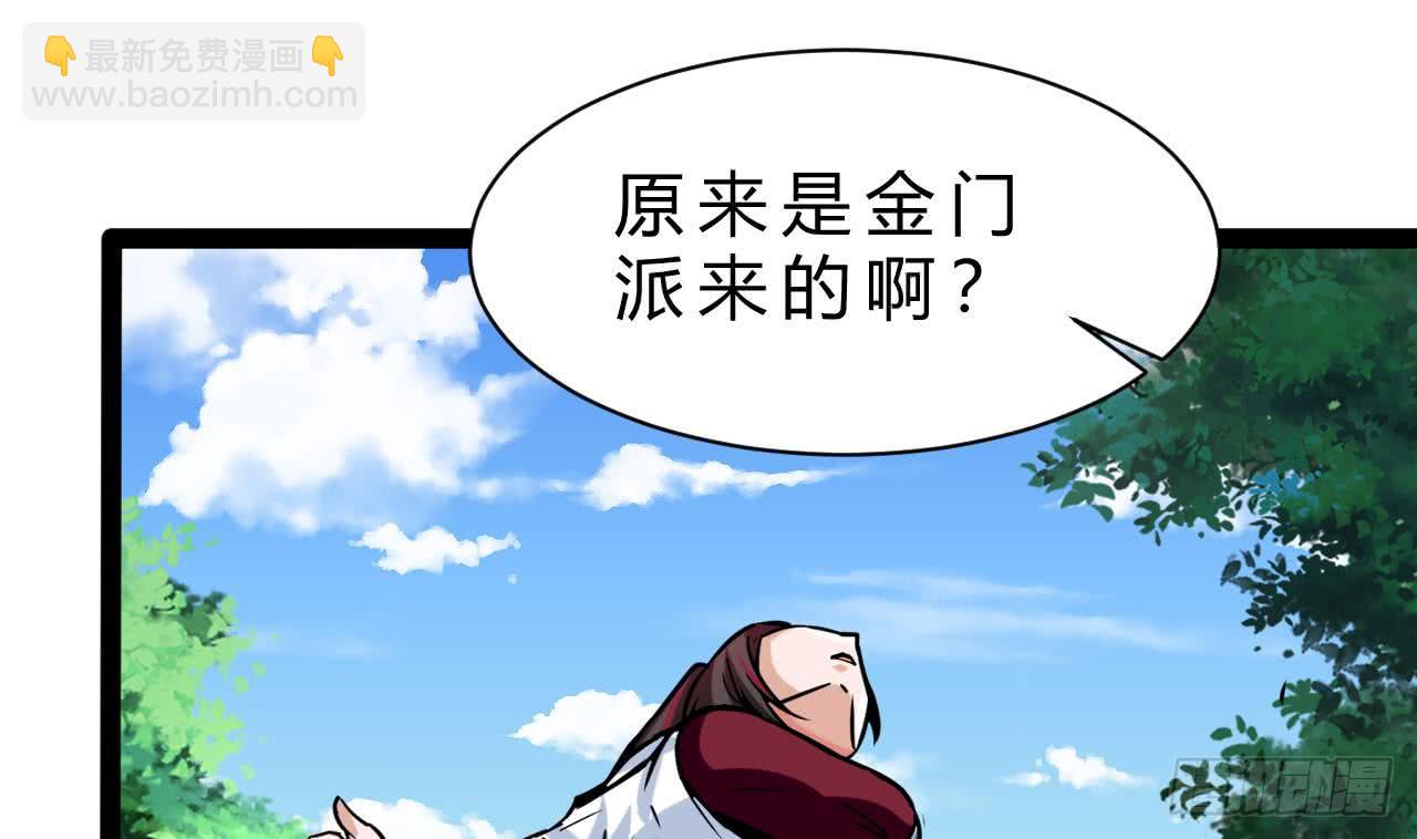 第178话 调戏黑鸠(1/2)-第179话