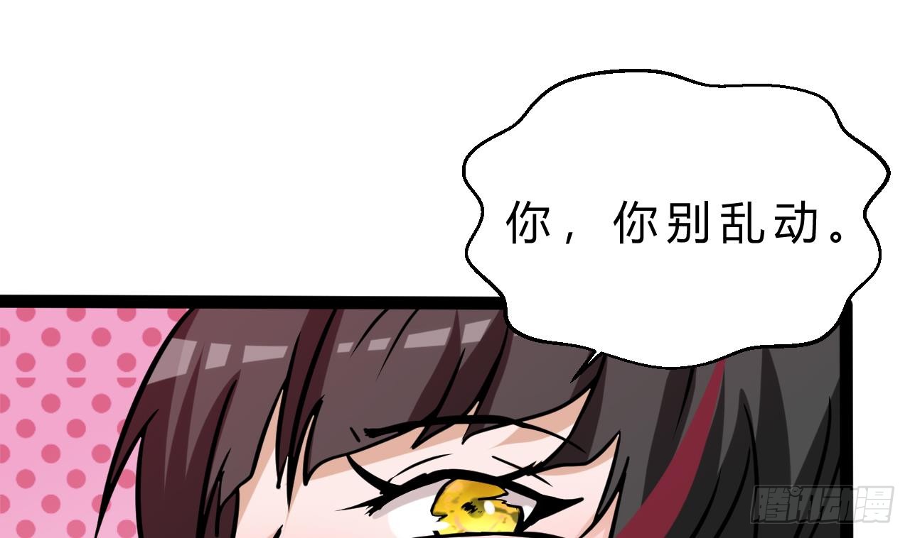 第178话 调戏黑鸠(1/2)-第179话