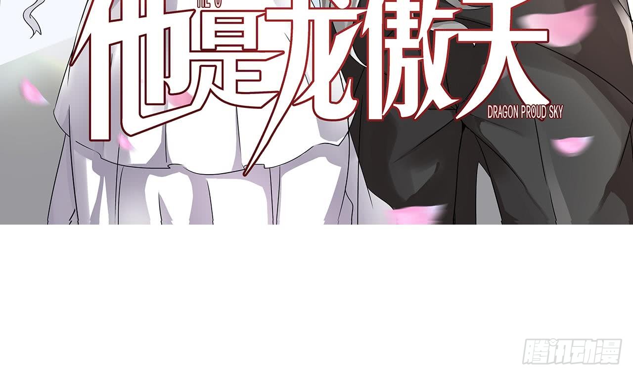 第178话 调戏黑鸠(1/2)-第179话