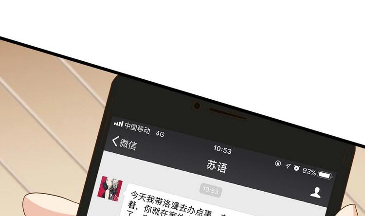 第18话 算账(1/2)-第19话