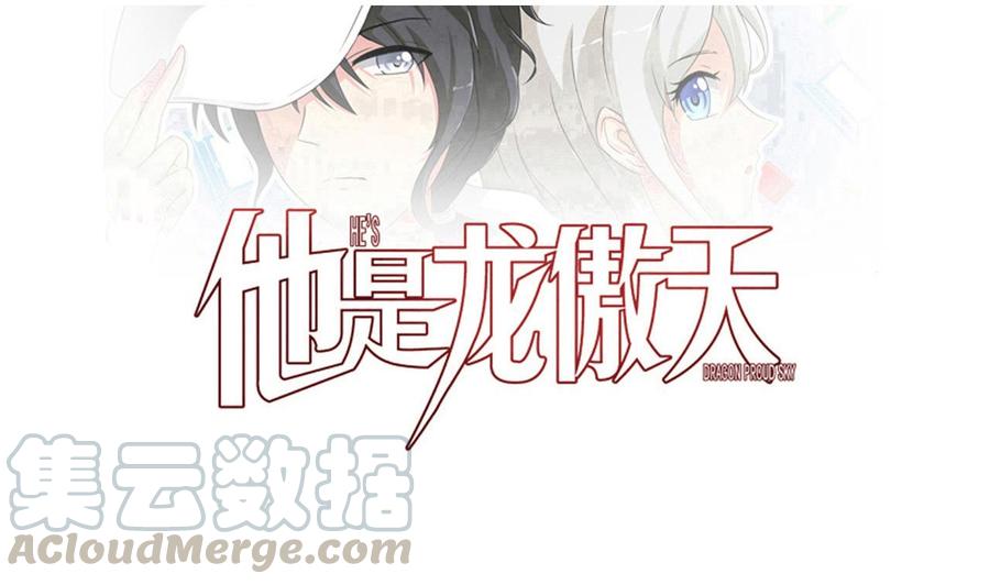 第180话 提升战力（上）(1/2)-第181话