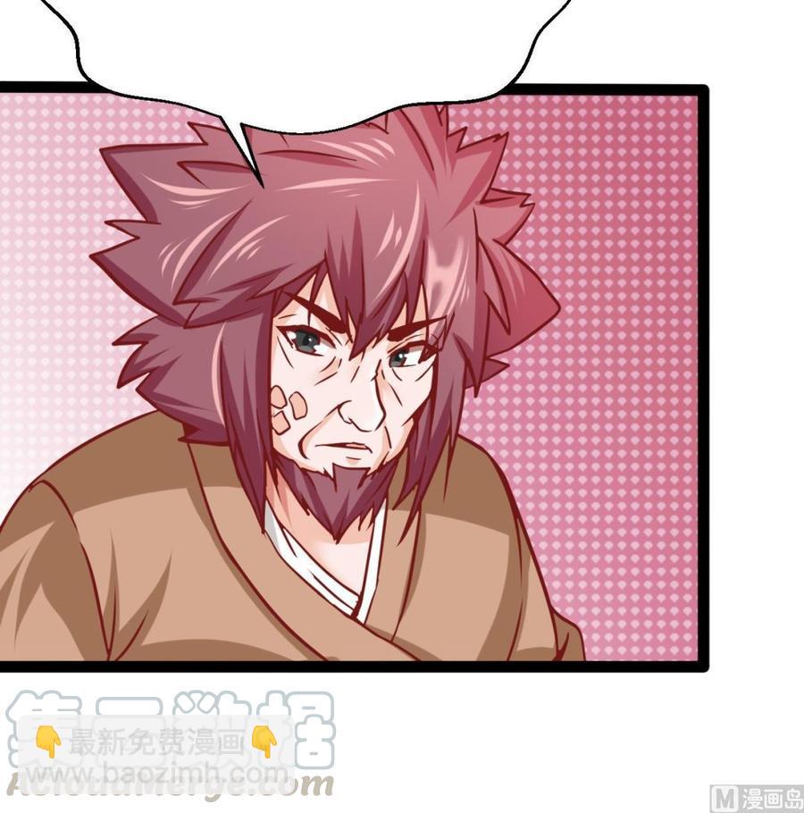 第180话 提升战力（上）(1/2)-第181话