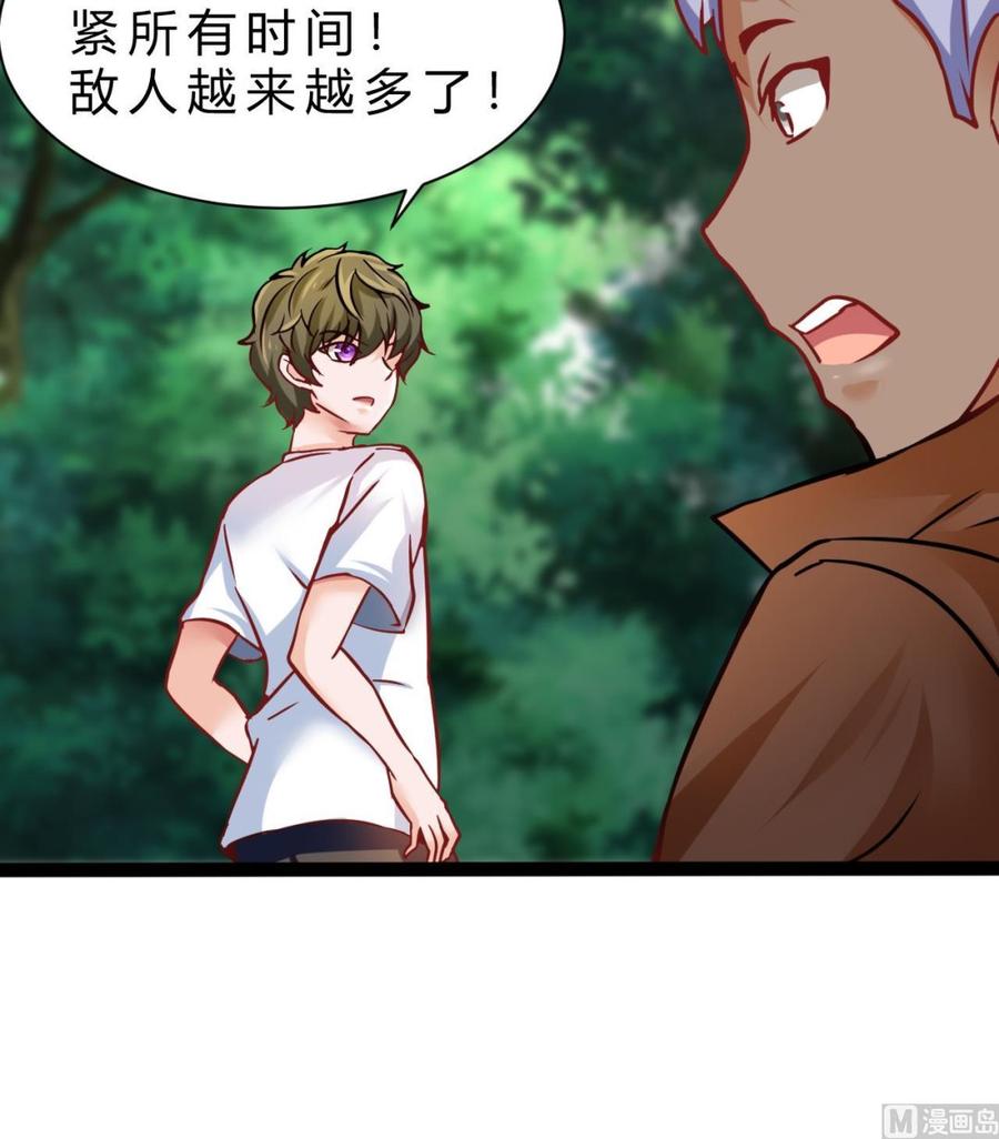 第180话 提升战力（上）(1/2)-第181话