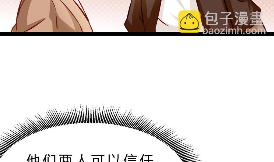 第180话 提升战力（上）(1/2)-第181话