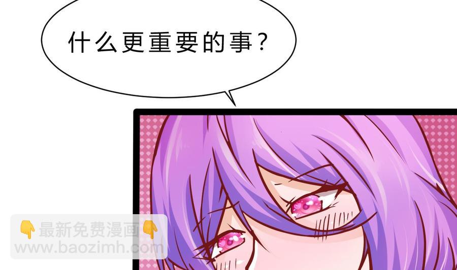 第180话 提升战力（上）(1/2)-第181话