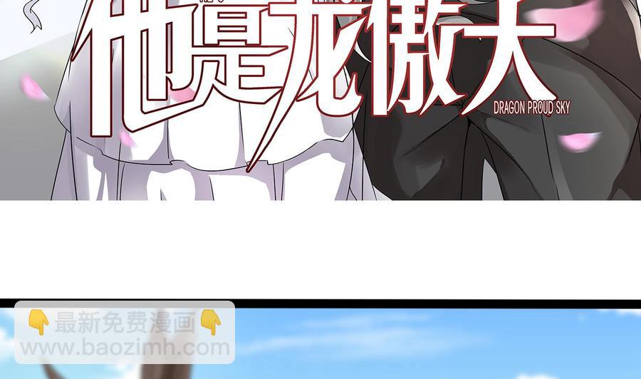 第180话 提升战力（上）(1/2)-第181话