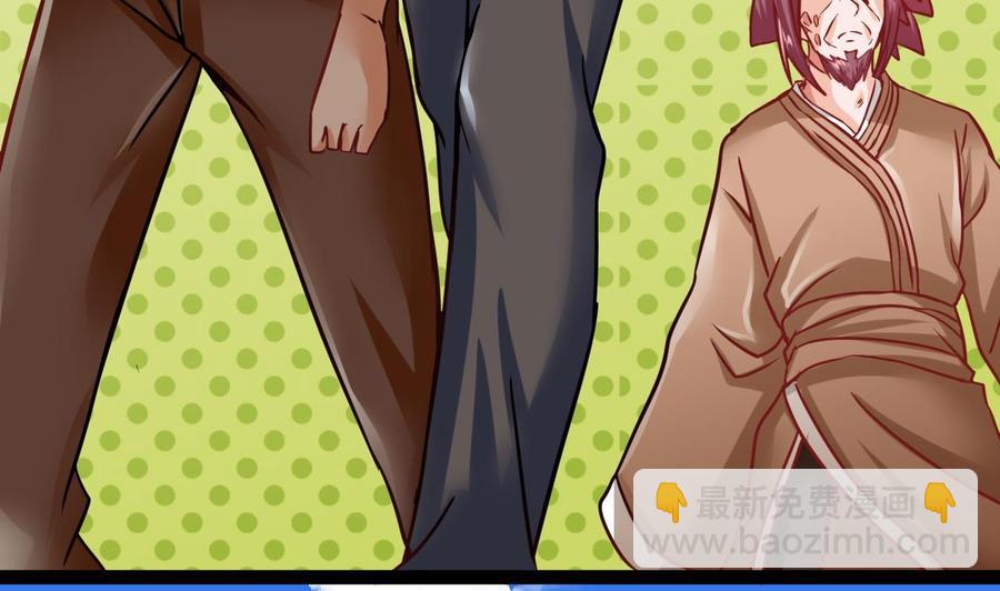 第182话 天牛果被抢(1/2)-第183话