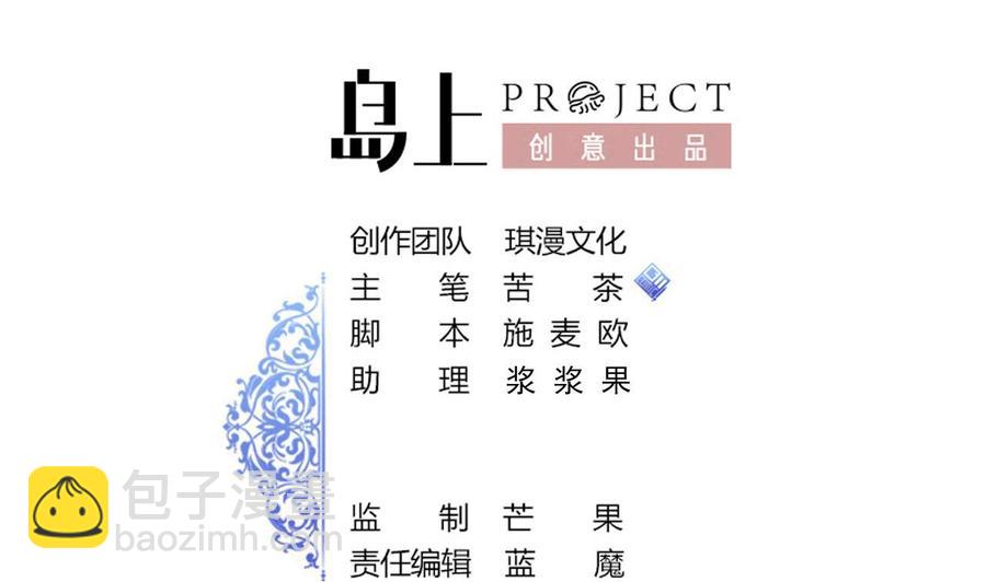 第182话 天牛果被抢(1/2)-第183话