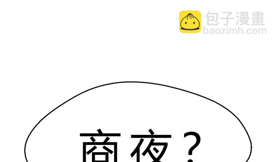 第182话 天牛果被抢(1/2)-第183话