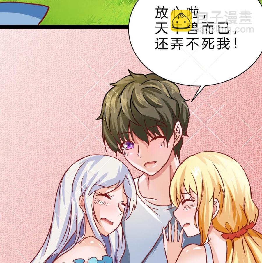 第182话 天牛果被抢(1/2)-第183话