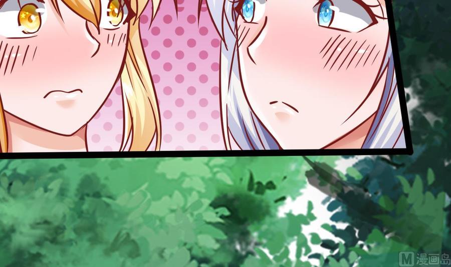 第182话 天牛果被抢(1/2)-第183话