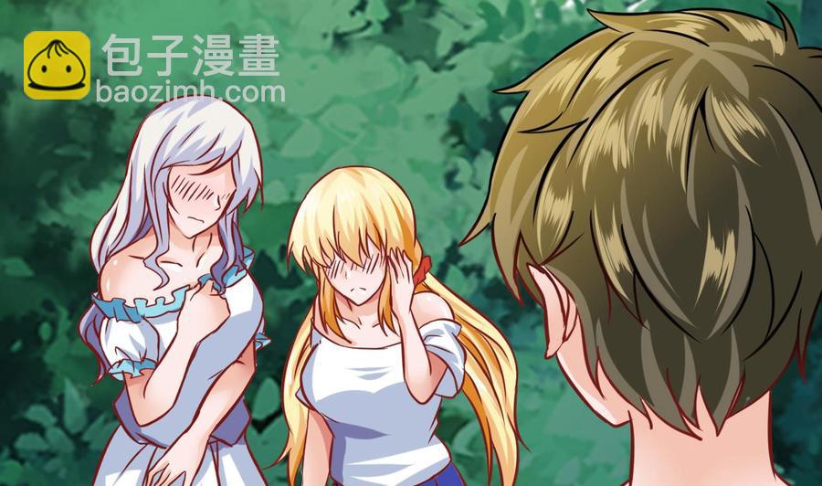 第182话 天牛果被抢(1/2)-第183话