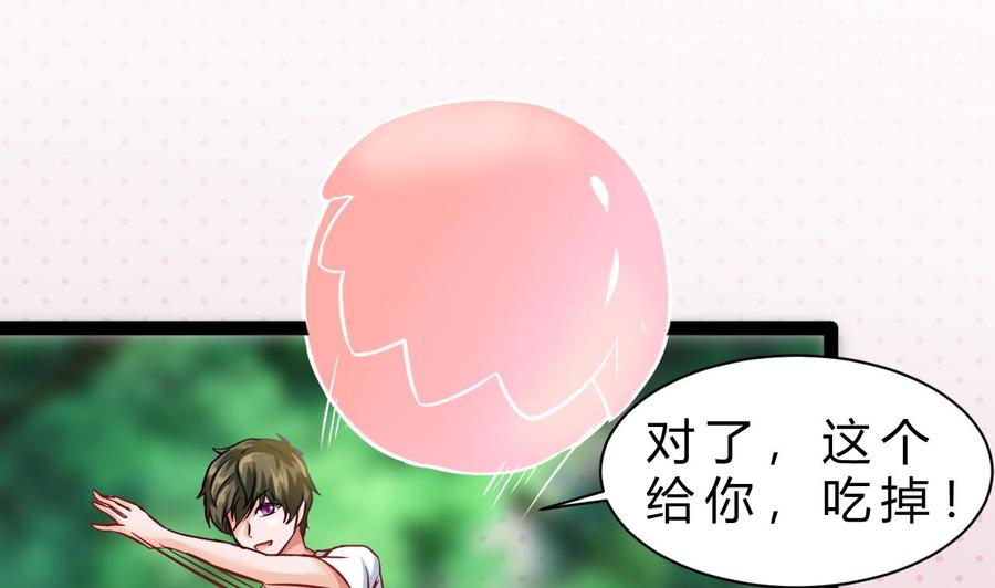 第182话 天牛果被抢(1/2)-第183话