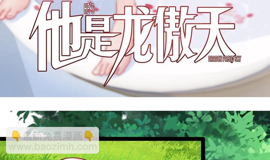 第182话 天牛果被抢(1/2)-第183话