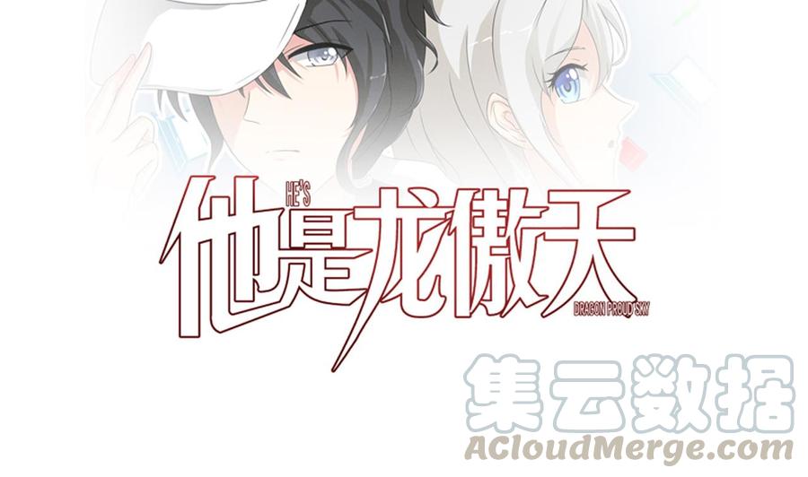 第184话 力战习烈(1/2)-第185话