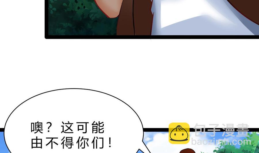 第184话 力战习烈(1/2)-第185话