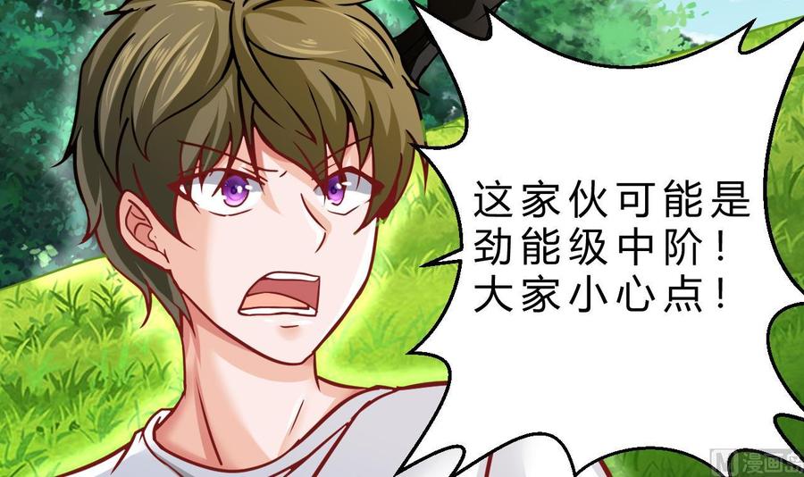 第184话 力战习烈(1/2)-第185话