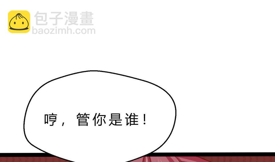 第184话 力战习烈(1/2)-第185话