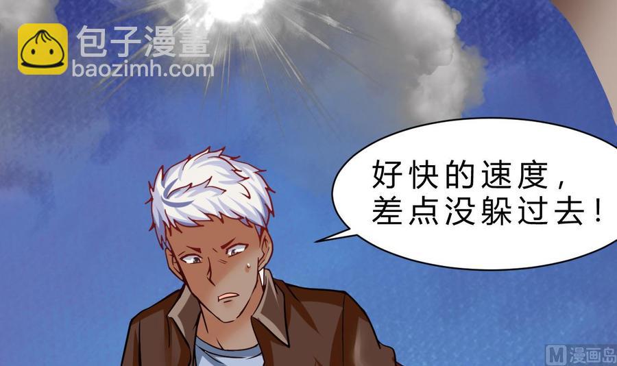 第184话 力战习烈(1/2)-第185话