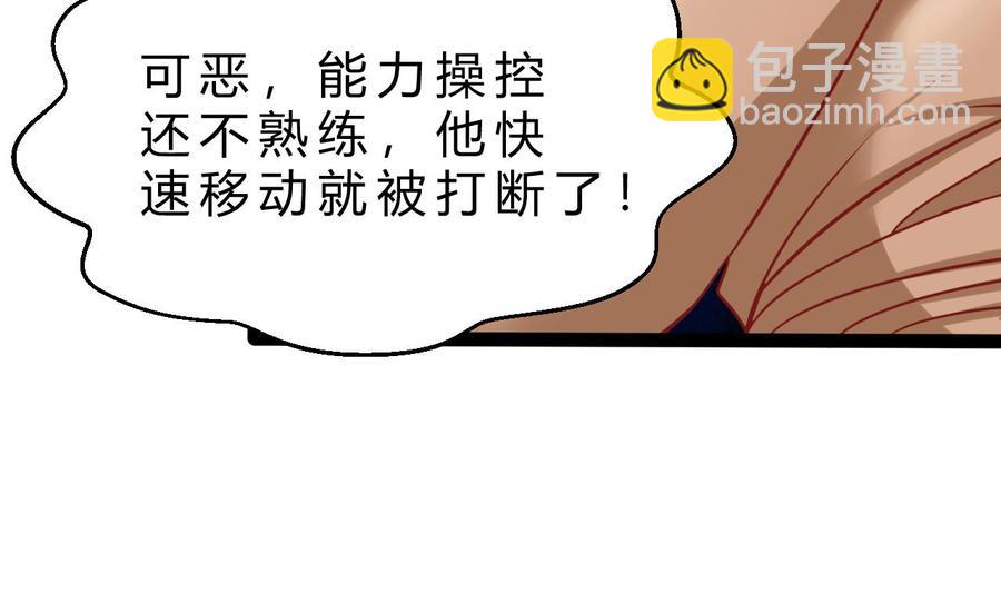 第184话 力战习烈(1/2)-第185话