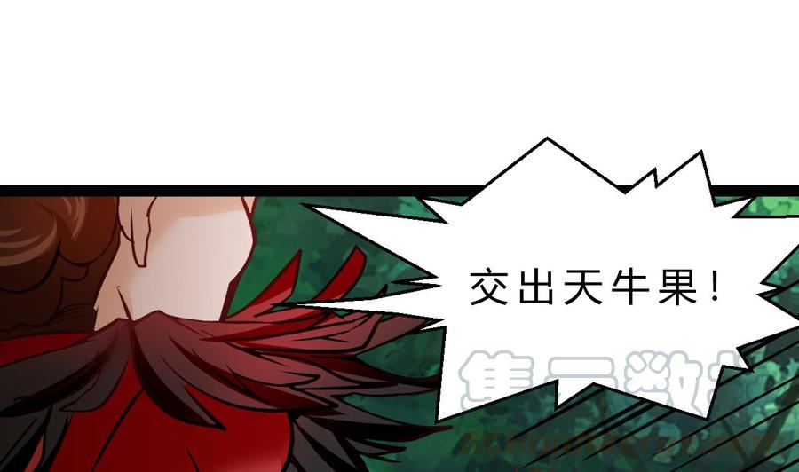 第184话 力战习烈(1/2)-第185话