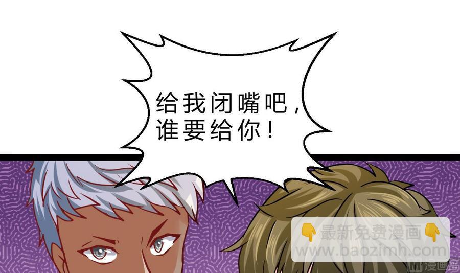 第184话 力战习烈(1/2)-第185话