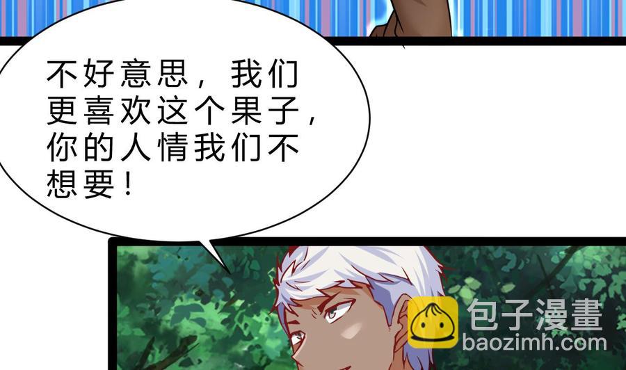 第184话 力战习烈(1/2)-第185话