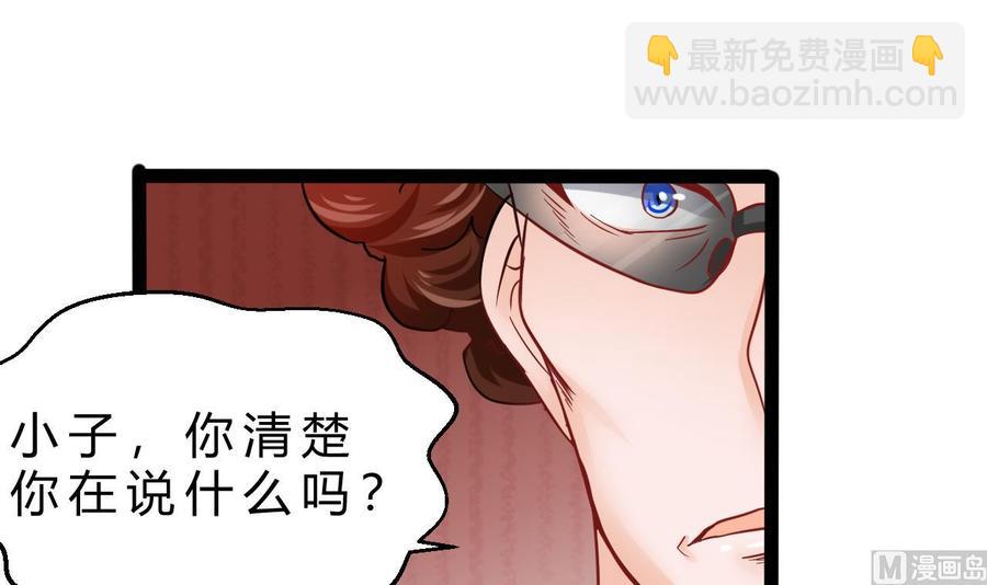 第186话 回燕京(1/2)-第187话