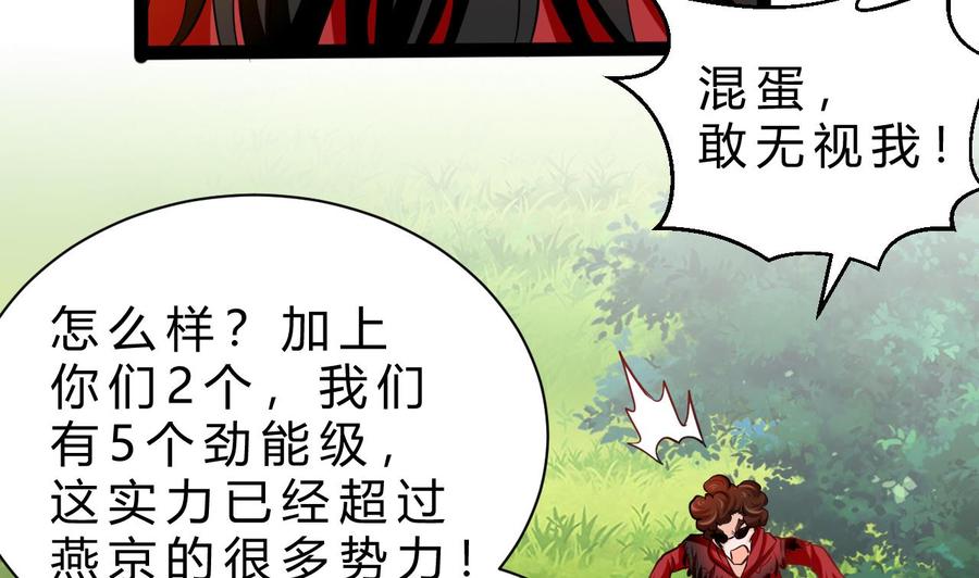 第186话 回燕京(1/2)-第187话