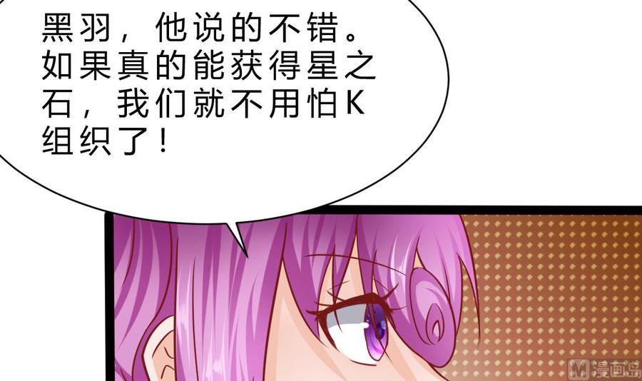 第186话 回燕京(1/2)-第187话